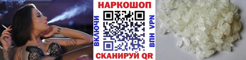 Купить Нестеров Гашиш A-PVP Меф