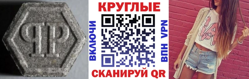 Ecstasy бентли Нестеров