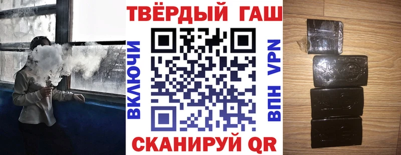 ГАШИШ VHQ Нестеров