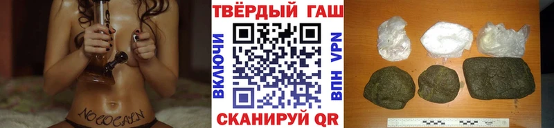 ГАШИШ Premium  хочу   Нестеров 