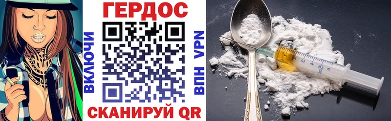 Героин Афган  Нестеров 
