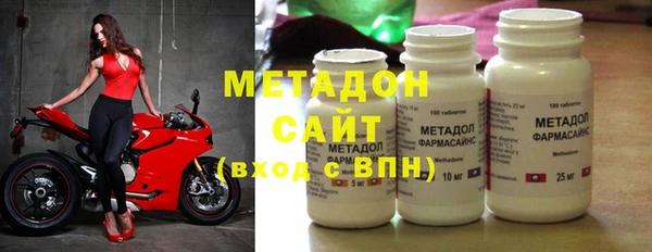 метадон Алексеевка