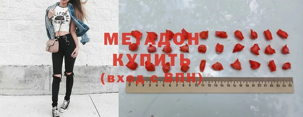 MDMA Premium VHQ Алзамай