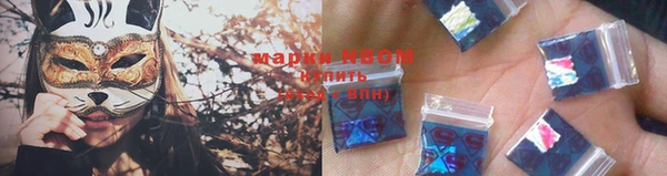 MDMA Premium VHQ Алзамай