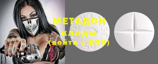 MDMA Premium VHQ Алзамай
