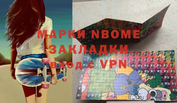 MDMA Premium VHQ Алзамай
