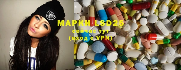 MDMA Premium VHQ Алзамай