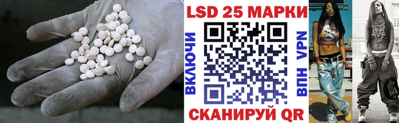 LSD-25 экстази ecstasy  MEGA   Нестеров 
