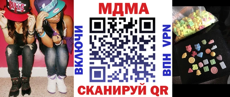 мега сайт Нестеров МДМА кристаллы
