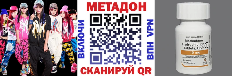 МЕТАДОН methadone  KRAKEN онион  Нестеров 