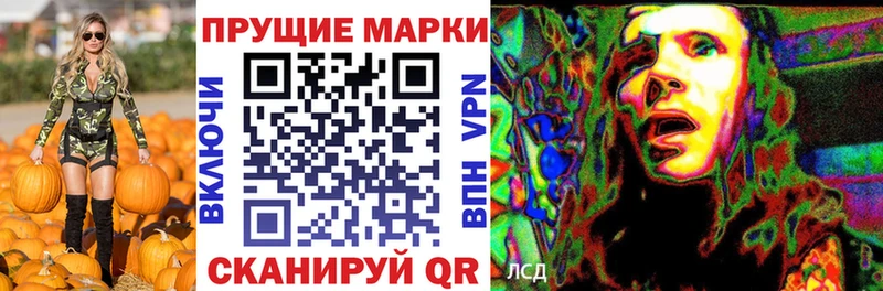 Марки N-bome 1,5мг  закладки  Нестеров 