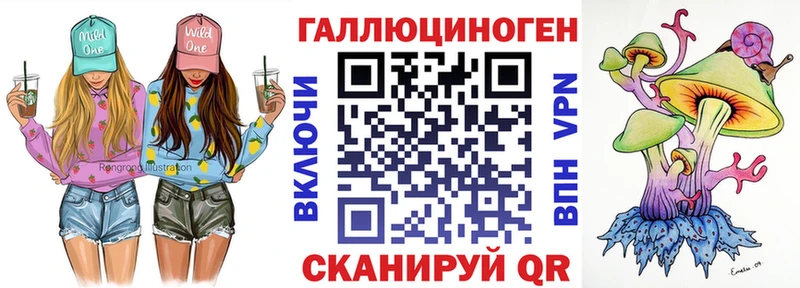 Псилоцибиновые грибы MAGIC MUSHROOMS  Нестеров 