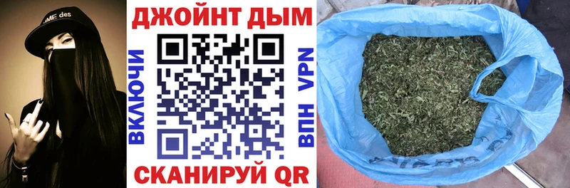 где купить   маркетплейс телеграм  omg как зайти  Каннабис THC 21%  Нестеров 